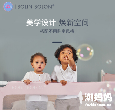 欧芬娜床护栏值得入手吗？bolinbolon和欧芬娜哪款床护栏好用