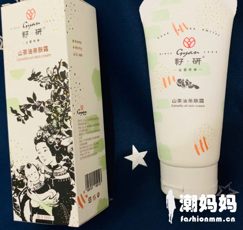 籽研山茶油亲肤霜怎么样？籽研山茶油亲肤霜好用吗