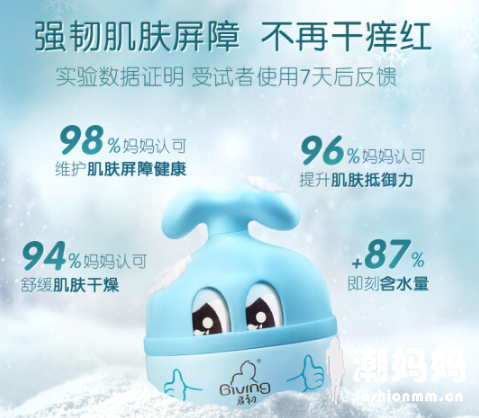 启初专心宝宝雪融霜怎么样？启初宝宝雪绒霜好用吗