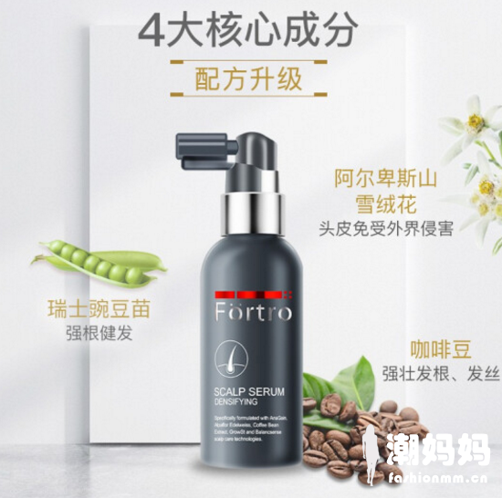 Fortro赋强洗发水怎么样？Fortro赋强洗发水好用吗