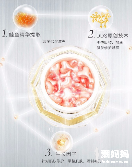 celvit鲑鱼精华使用方法？CELVIT和Recore Serum DDS鲑鱼精华对比