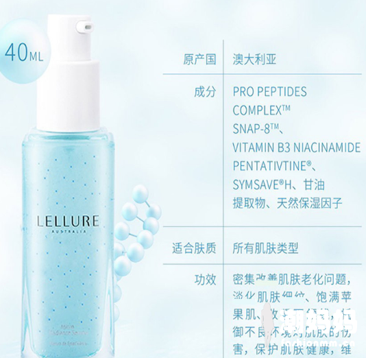 LELLURE玲珑线雕精华怎么样？LELLURE玲珑线雕精华敏感肌能用吗