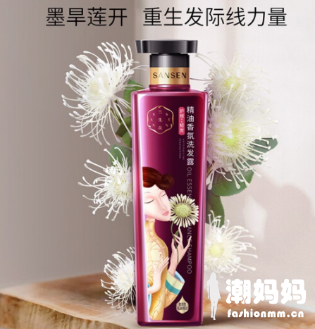 三生花精油香氛洗发露好不好？三生花精油洗发露如何选择