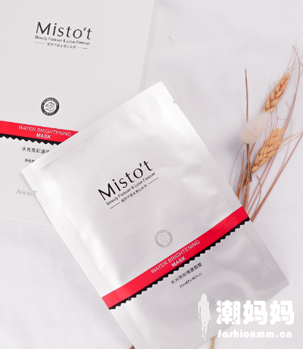 Mistot水光清透面膜敏感肌能用吗？Mistot水光清透面膜怎么样