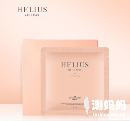 HELIUS红面膜敏感肌有用吗？HELIUS红面膜好用吗