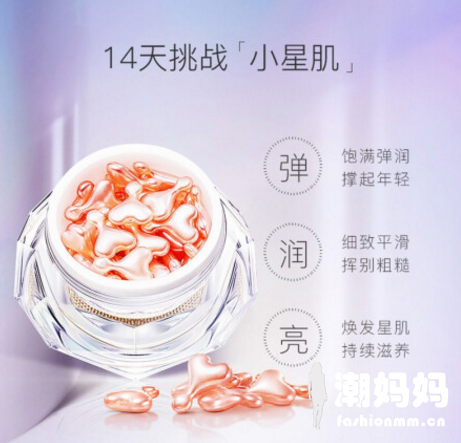 CELVIT小星星鲑鱼精华好用吗？CELVIT小星星鲑鱼精华怎么样