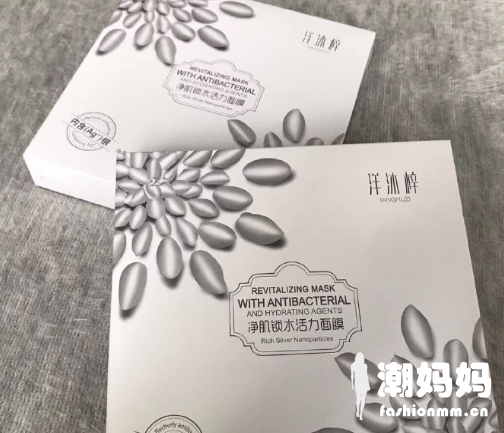 洋沐梓面膜怎么样？洋沐梓和Riazul面膜哪款好用