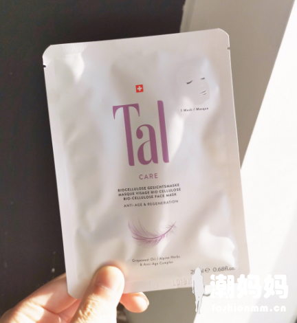 tal药妆面膜成分安全吗？tal药妆面膜怎么样