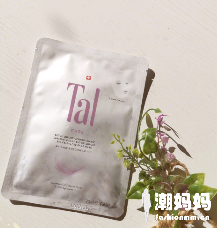 tal药妆面膜成分安全吗？tal药妆面膜怎么样