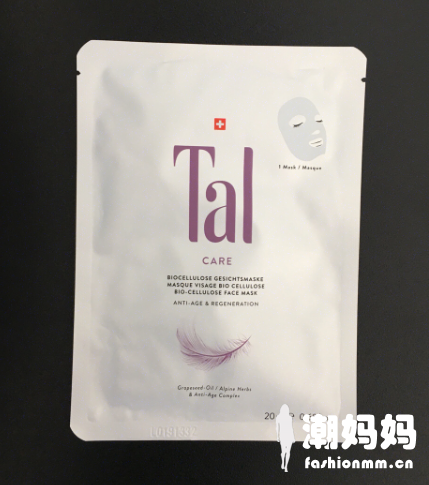 tal药妆面膜成分安全吗？tal药妆面膜怎么样