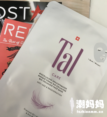 tal药妆面膜成分安全吗？tal药妆面膜怎么样