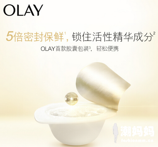 OLAY熬夜小布丁好用吗？OLAY熬夜小布丁值得入手吗