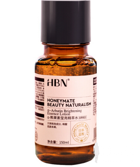 HBN熊果苷精粹水成分安全吗？HBN熊果苷精粹水好用吗