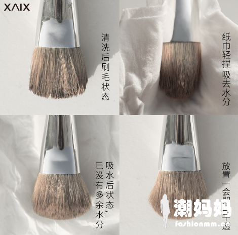 XAIX冰棱化妆刷怎么样？XAIX冰棱化妆刷清洗方法