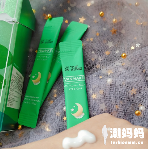 Vanmake西葫芦面膜好用吗？Vanmake西葫芦面膜敏感肌能用吗