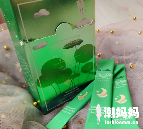 Vanmake西葫芦面膜好用吗？Vanmake西葫芦面膜敏感肌能用吗