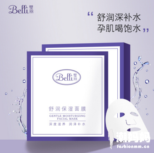 belli舒润保湿面膜好用吗？belli舒润保湿面膜孕妇能用吗