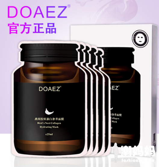 DOAEZ朵韵诗面膜好不好用？朵韵诗产品怎么样