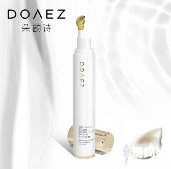 DOAEZ朵韵诗面膜好不好用？朵韵诗产品怎么样