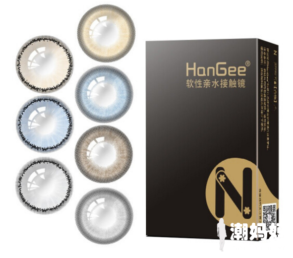 hangee的美瞳质量好吗？hangee是正规美瞳吗