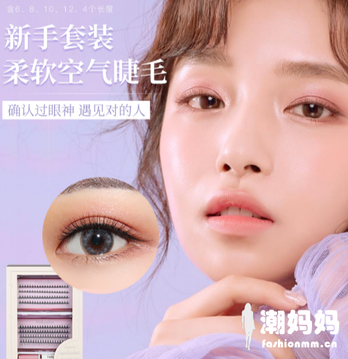 Xiaoen beauty假睫毛好用吗？Xiaoen beauty假睫毛如何贴