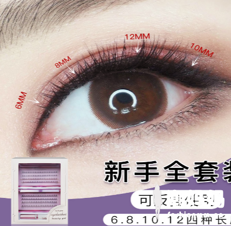 Xiaoen beauty假睫毛好用吗？Xiaoen beauty假睫毛如何贴