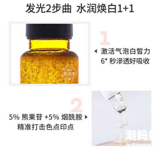 HBN发光水组合好不好用？HBN发光水组合孕妇能用吗