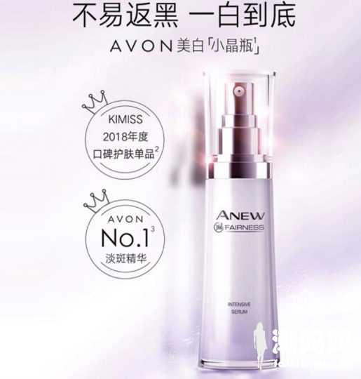 AVON小晶瓶好用吗？AVON小晶瓶成分安全吗