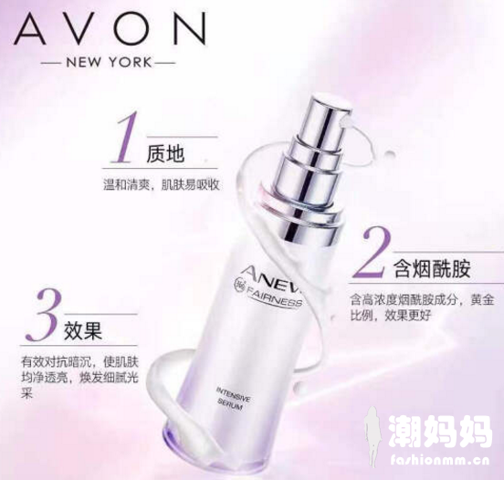 AVON小晶瓶好用吗？AVON小晶瓶成分安全吗