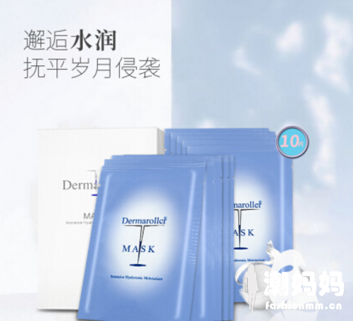 Dermaroller面膜值得入手吗？Dermaroller面膜一周用几次