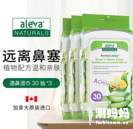 aleva爱亦娃产品怎么样？Aleva洗护二合一好不好用