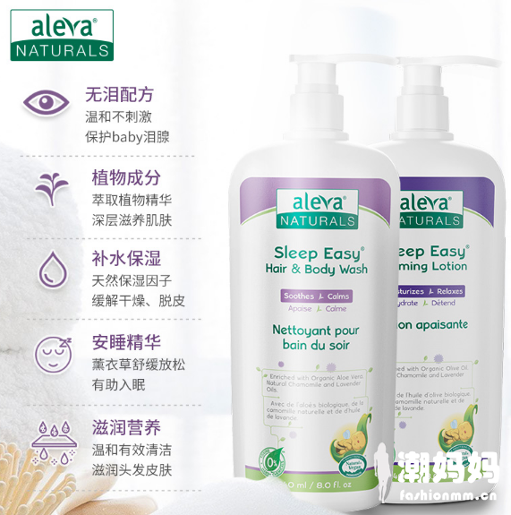 aleva爱亦娃产品怎么样？Aleva洗护二合一好不好用