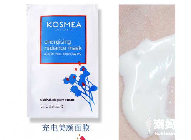 kosmea面膜值得入手吗？kosmea面膜使用方法