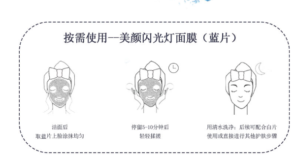 kosmea面膜值得入手吗？kosmea面膜使用方法