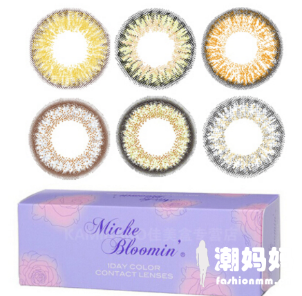 Miche Bloomin隐形美瞳好不好用？Miche Bloomin美瞳哪款色号好看