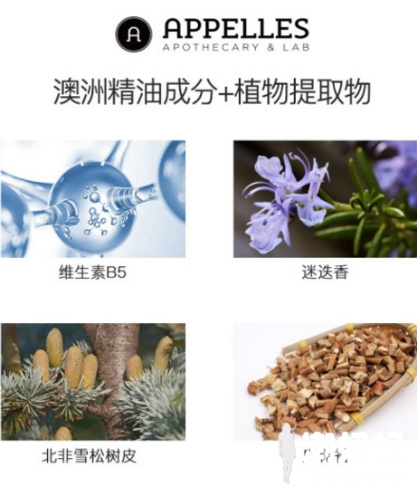 Appelles阿佩利斯护肤套装好用吗？阿佩利斯润肤乳怎么样