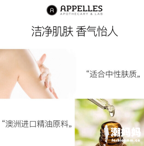 Appelles阿佩利斯护肤套装好用吗？阿佩利斯润肤乳怎么样