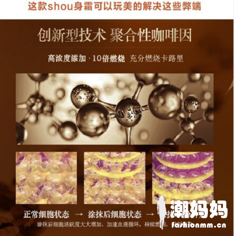 bioten瘦身乳有用吗？bioten瘦身乳怎么样