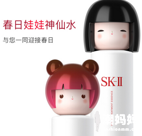 SK-II春日娃娃神仙水好不好？SK-II春日娃娃神仙水怎么样