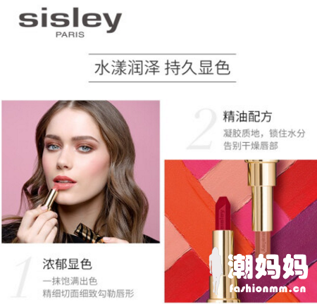 希思黎斑马纹口红怎么样？sisley斑马口红最火的色号有哪些