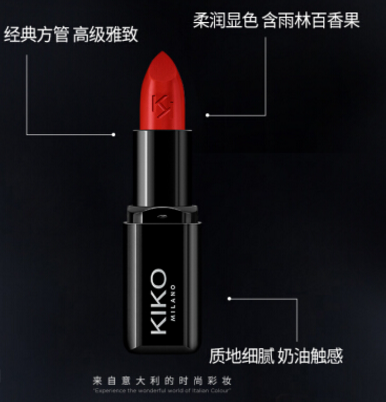 kiko4系口红好用吗？kiko口红4系最火的颜色有哪些