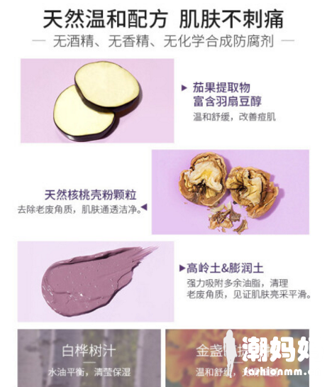 papa recipe春雨茄子面膜好用吗？papa recipe春雨茄子面膜怎么用