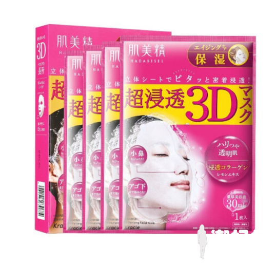 肌美精粉色3d面膜功效？肌美精3d面膜粉色和红色哪款好用