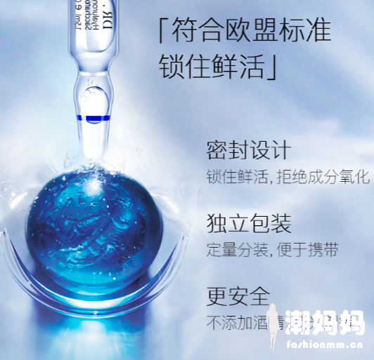 易选堂酵母安瓶怎么样？易选堂酵母安瓶白天能用吗