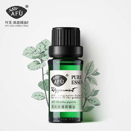 阿芙欧薄荷精油10ml 黑头毛孔提神醒脑香薰天然单方精油面部去