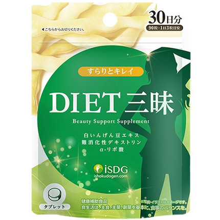 ISDG 日本进口白芸豆抗糖去水肿精华片90片/袋碳水阻断剂