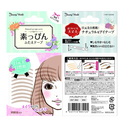 Beauty World素肌双眼皮贴日本进口正品肉肤色美目贴蕾丝隐形无痕