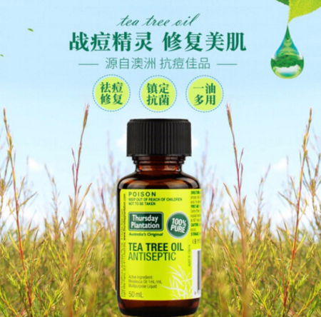 星期四农庄茶树精油有用吗？星期四农庄茶树精油皂好用吗