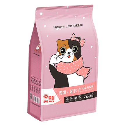 雪瓣猫粮幼猫专用增肥发腮英短蓝猫10成年2kg4斤装成猫宠物主粮