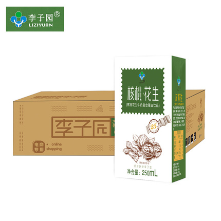 李子园核桃花生牛奶含乳饮料儿童学生早餐乳饮品250ml*10盒整箱